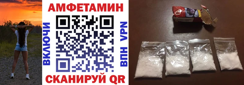kraken зеркало  Афипский  Amphetamine 97%  где купить наркоту 