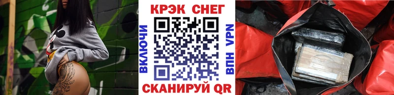 mega вход  Афипский  Cocaine Columbia  где можно купить наркотик 