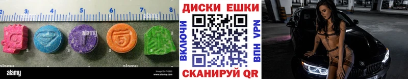 Экстази MDMA  Афипский 