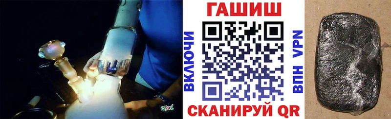 ГАШ hashish  Афипский 
