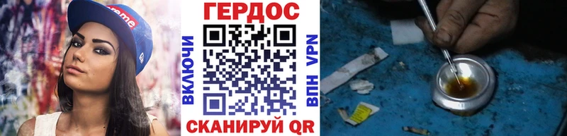 ГЕРОИН гречка Афипский