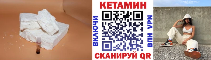 как найти закладки Афипский КЕТАМИН ketamine