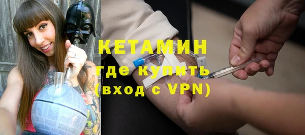 спайс Вяземский