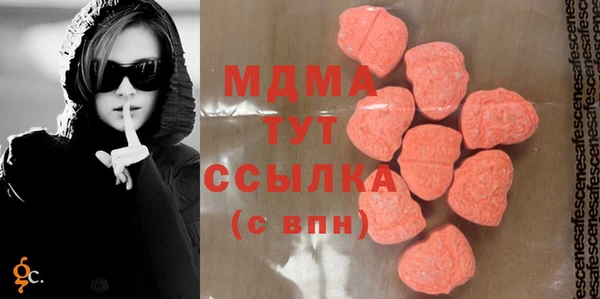 амфетамин Володарск