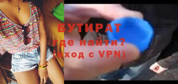 наркотики Волоколамск
