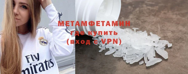 спайс Вяземский