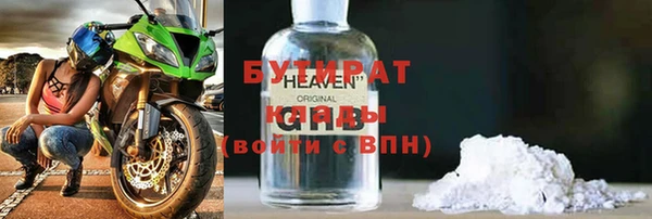 скорость mdpv Вязники