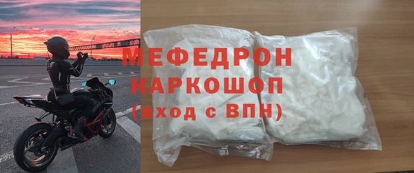 спайс Вяземский