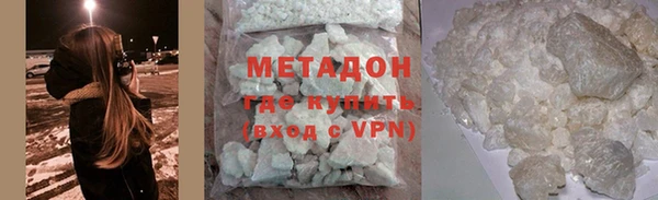 спайс Вяземский