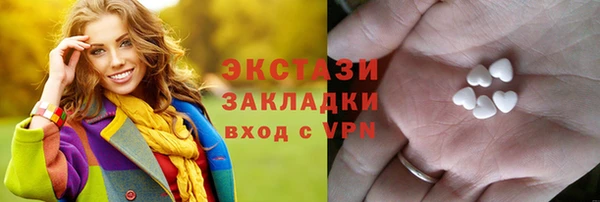 спайс Вяземский