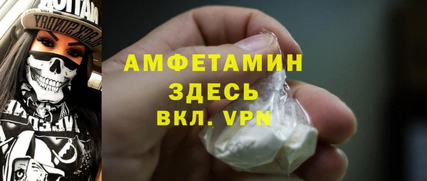 спайс Вяземский