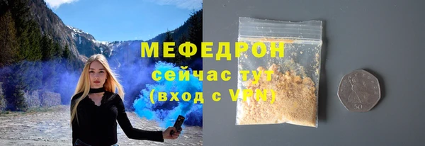 скорость mdpv Вязники