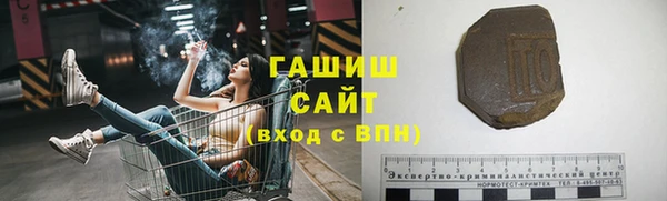 спайс Вяземский