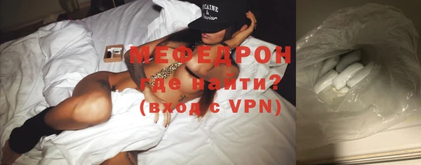 скорость mdpv Вязники