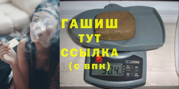 спайс Вяземский