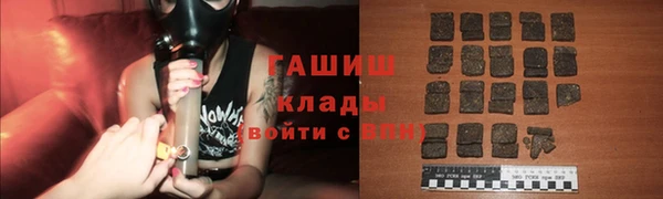 молекула духа Горнозаводск