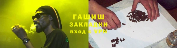 спайс Вяземский
