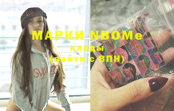 спайс Вяземский