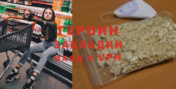скорость mdpv Вязники
