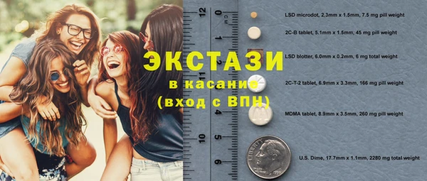 скорость mdpv Вязники