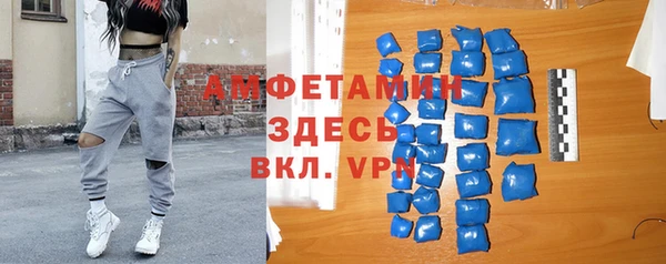 прущая мука Волосово