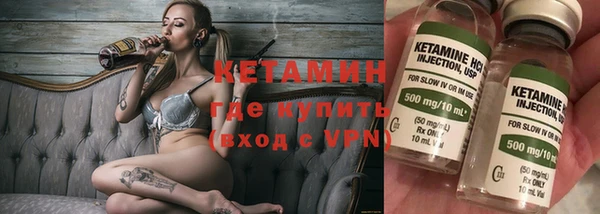 спайс Вяземский