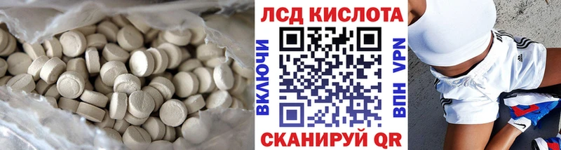 ЛСД экстази ecstasy  мега рабочий сайт  Афипский 