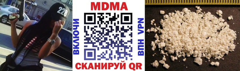 МДМА VHQ Афипский
