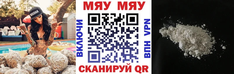 Мефедрон VHQ  как найти наркотики  Афипский 