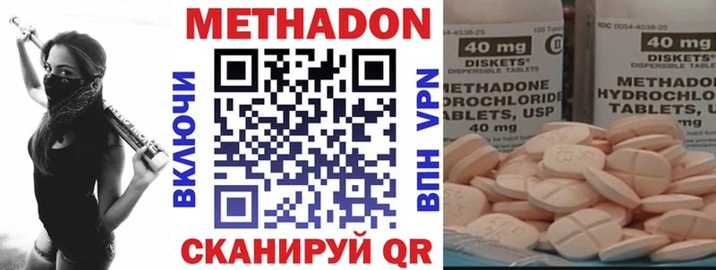 цены Афипский МЕТАДОН VHQ