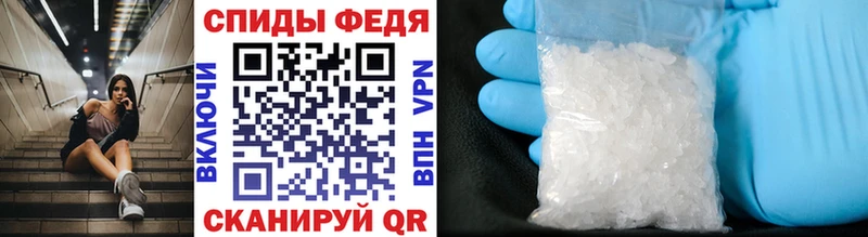blacksprut   Афипский  Первитин мет 