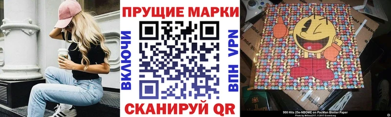 площадка Telegram  Афипский  Марки N-bome 1500мкг 